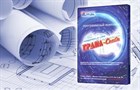Компьютер для специалиста производственно-технического отдела Компьютер для специалиста производственно-технического отдела