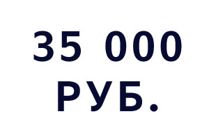 Компьютеры до 35 000 рублей